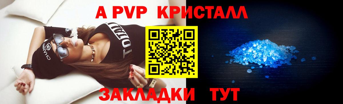 APVP СК КРИС Зерноград