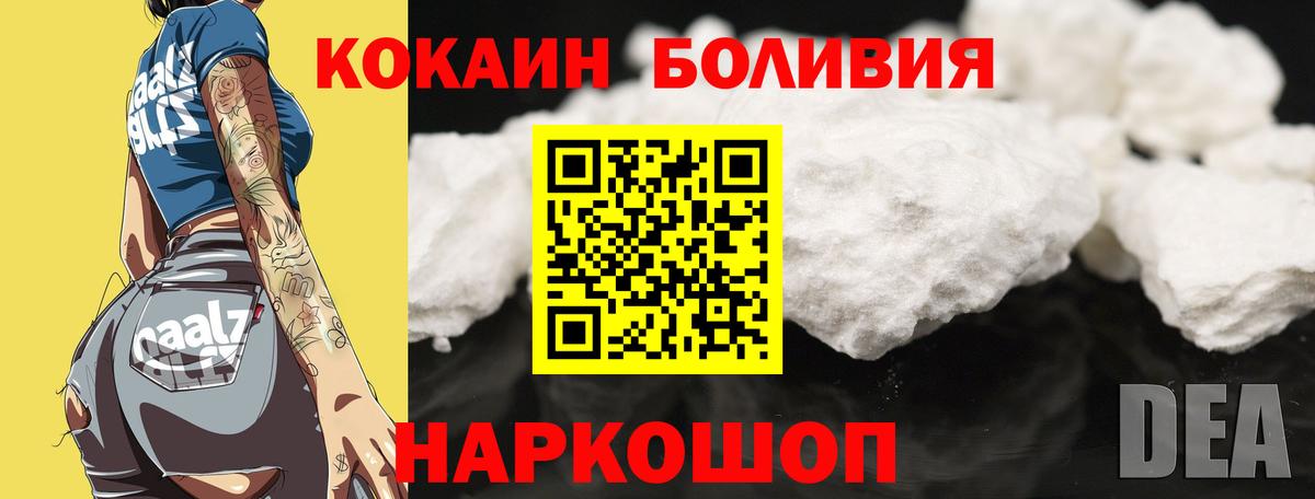 Кокаин VHQ Зерноград