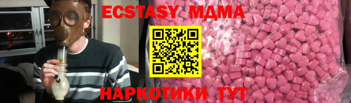 Ecstasy круглые  где найти   Зерноград  darknet телеграм  ЭКСТАЗИ 280мг  Вход с VPN 