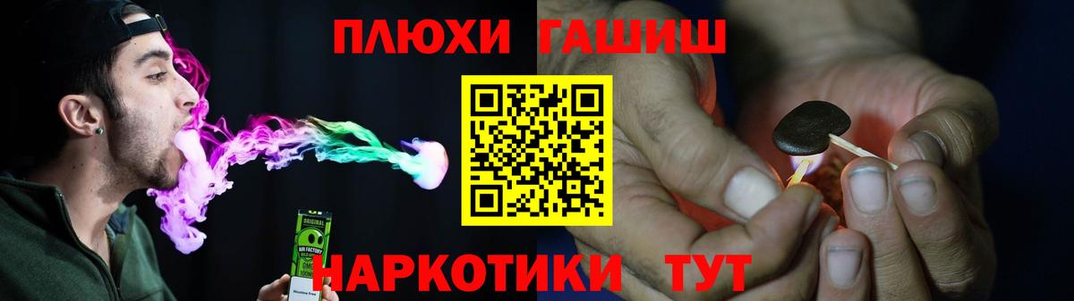 Гашиш 40% ТГК Зерноград