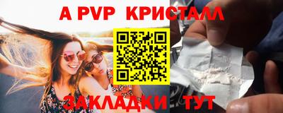 амфетамин Краснодар