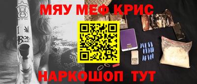 амфетамин Краснодар