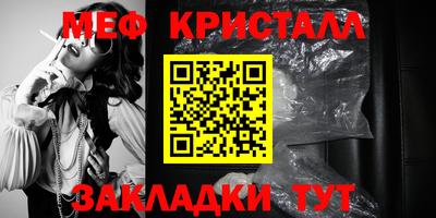 каннабис Краснознаменск