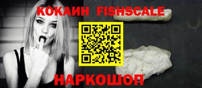 кокаин колумбия Краснокаменск