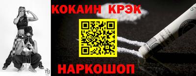 каннабис Краснознаменск