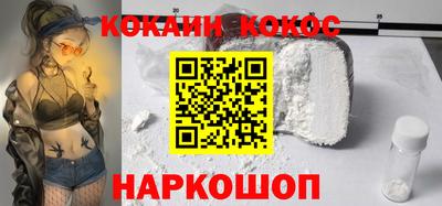 амфетамин Краснодар
