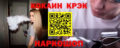 кокаин колумбия Краснокаменск