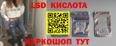 амфетамин Краснодар