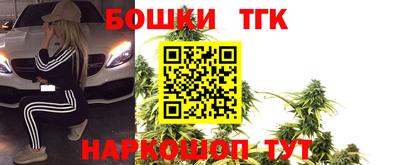 каннабис Краснознаменск