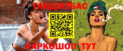 амфетамин Краснодар