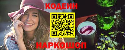 кокаин колумбия Краснокаменск