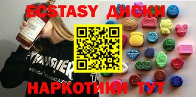 амфетамин Краснодар