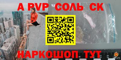 каннабис Краснознаменск