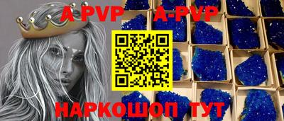 амфетамин Краснодар