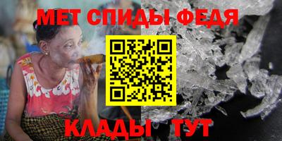 амфетамин Краснодар