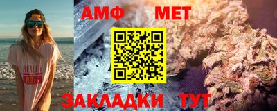 амфетамин Краснодар
