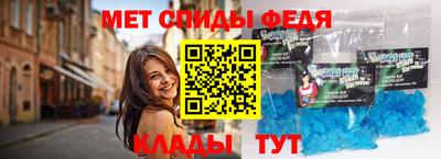 амфетамин Краснодар