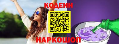 амфетамин Краснодар