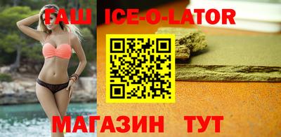 каннабис Краснознаменск