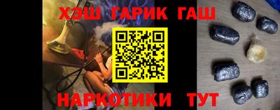 амфетамин Краснодар