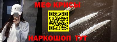 каннабис Краснознаменск