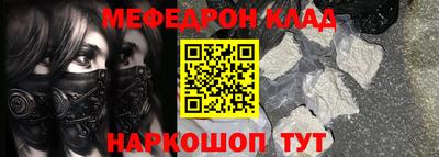 каннабис Краснознаменск