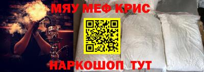 каннабис Краснознаменск