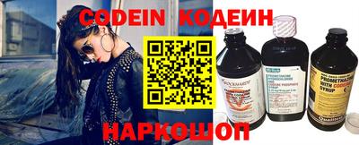 амфетамин Краснодар