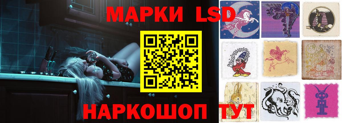 ЛСД экстази кислота Зерноград