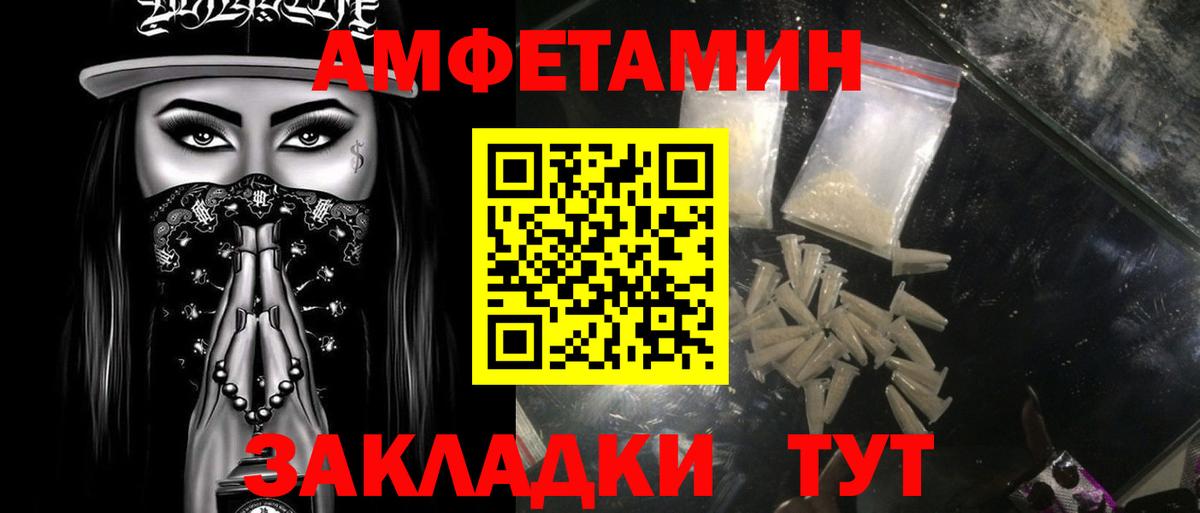 Метамфетамин  Метамфетамин пудра  Зерноград  Вход с VPN  Метамфетамин пудра 