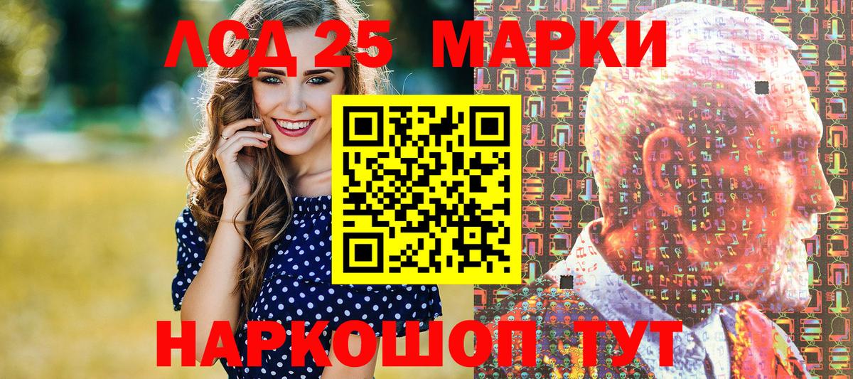 Наркотические марки 1,5мг  Наркотические марки 1,5мг  Зерноград  Вход с VPN 