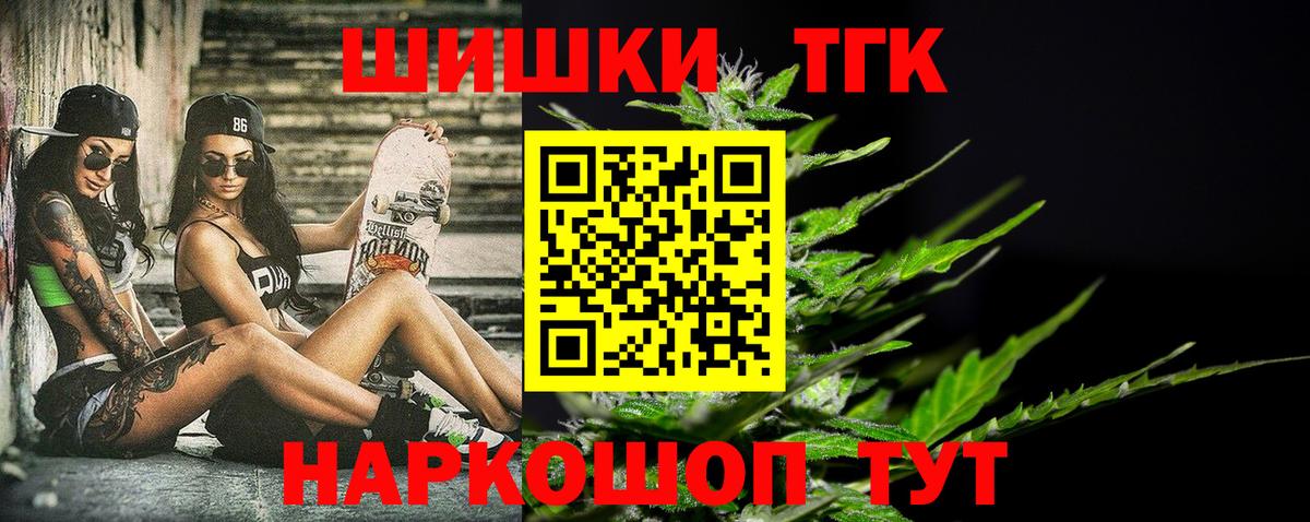 Бошки Шишки тримм  Конопля VHQ  Вход с VPN  Марихуана гибрид  Шишки марихуана SATIVA & INDICA  Зерноград 